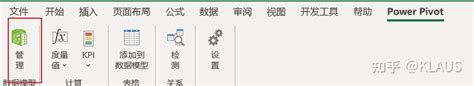 ExcelIsFun PowerPivot 的图像结果