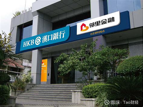 汉口银行重庆分行个人住房贷款延期还本付息政策_房家网