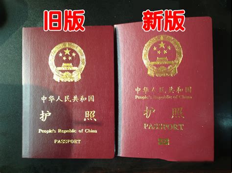 4月1日起，护照、港澳通行证等出入境证件“全国通办”