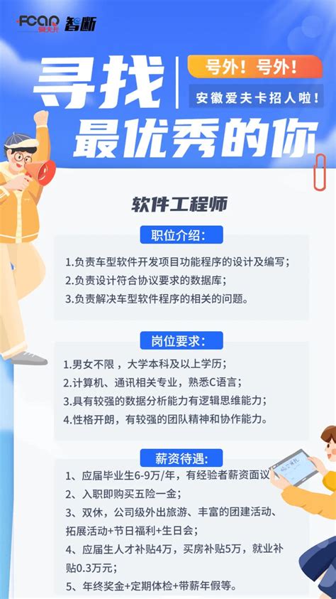 @罗定人，新春大型网络招聘会进行中：周末双休、5K-8K、买五险..._薪资_销售_双东