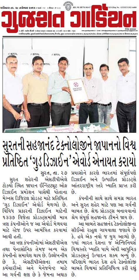 Media Report, Planning machine for diamond