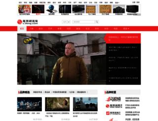 Access v.ifeng.com. 凤凰视频-最具媒体价值的视频门户-凤凰网