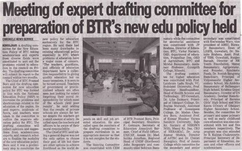 Indian Institute of Technology Guwahati : भारतीय प्रौद्योगिकी संस्थान ...