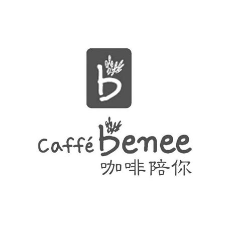 商标名称咖啡陪你 CAFFE BENEE、商标申请人北京东方众力工程技术有限公司的商标详情 - 标库网官网商标查询