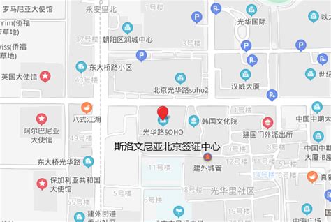北京加拿大签证中心地址和电话 – 北美签证中心