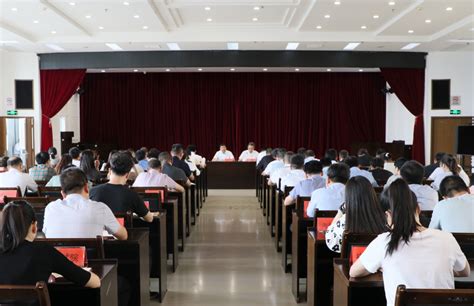 台州市教育局召开干部大会