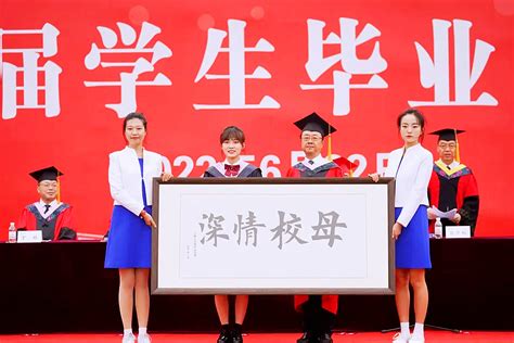 学校隆重举行2022届学生毕业典礼暨学位授予仪式-青岛科技大学