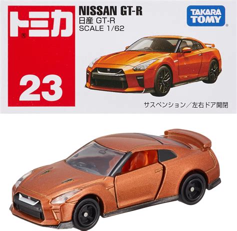 Buy Tomica No. 23 Nissan GT-R (box) Online at Low Prices in India ...