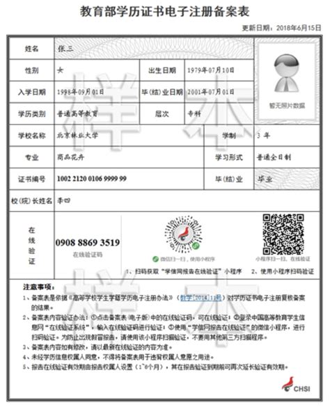 2021年学历落户广州个人经验分享（全程网办，不花1分钱，流程超简单）