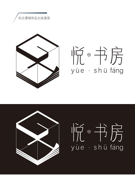 书店logo|平面|标志|徐晃晃哈 - 原创作品 - 站酷 (ZCOOL)