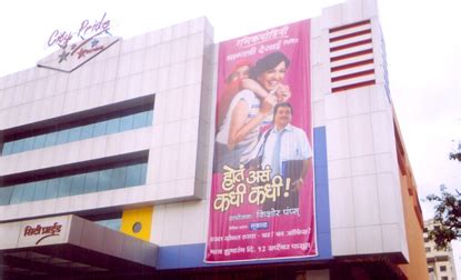 AP.Communications - hoarding advertising agencies in pune,Outdoor media ...