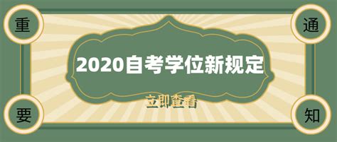 深圳小一学位申请条件（2021年深圳小学一年级学位申请资料表） - 深圳入户直通车