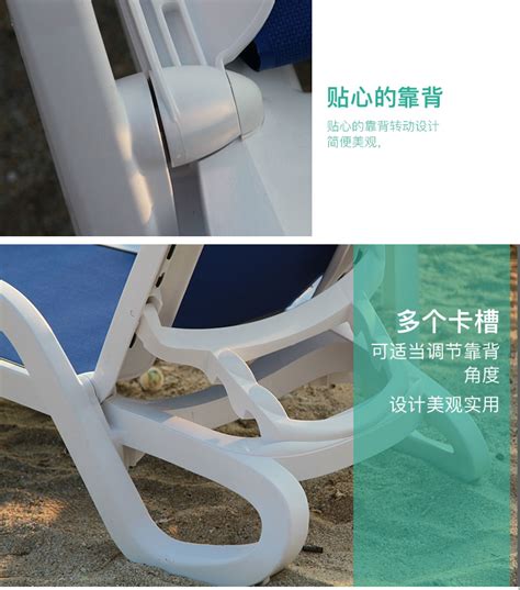 游泳池塑料沙滩椅 - 100 - 海卓 (中国 四川省 生产商) - 其他娱乐休闲用品 - 娱乐、休闲 产品 「自助贸易」