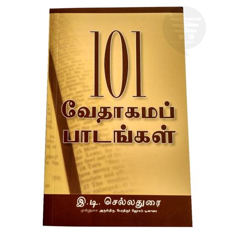 Buy 101 BIBLE LESSONS (TAMIL) Book Online at Low Prices in India | 101 ...