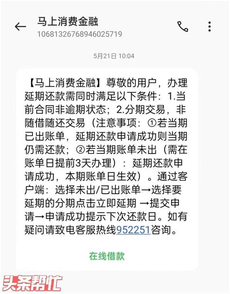 累计放款突破5050万笔！中原消费金融服务3亿"新市民"质效再提升|银团贷款|河南省_新浪新闻