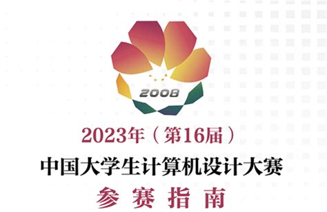 24考研大纲即将发布！|2024计算机考研 - 知乎