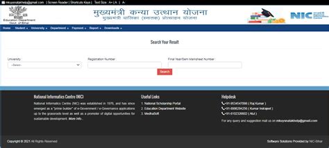 Bihar Graduation Scholarship 50000 Online Apply 2025 Payment List ...