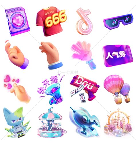 抖音礼物怎么画圈最新素材