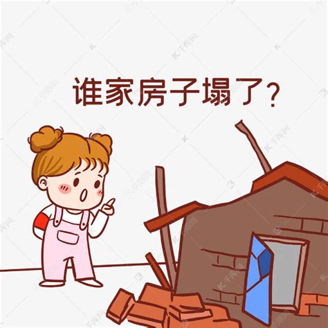 广西：房屋倒塌3人遇难 疑因承重墙柱被拆(图)_新浪广西资讯_新浪广西
