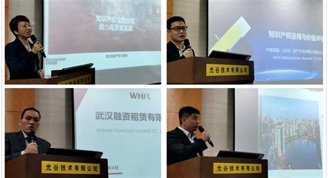 《长江日报》：光谷金控聚焦高科技企业全链条金融支持_家在光谷_新闻中心_长江网_cjn.cn