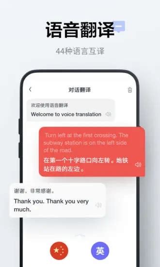 讯飞有声怎么用_讯飞有声app使用教程_3DM手游