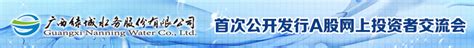 九江即将迎来低温雨雪天气了！九江水务提醒大家做好水表及供水管道防护保养