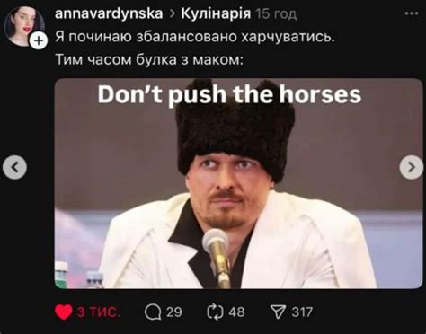 «Don't push the horses»: фраза Усика на пресконференції віруситься у ...