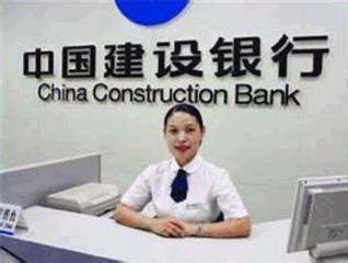中国建设银行客户服务中心2016年武汉招聘200人