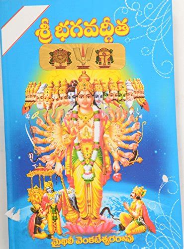 Buy Shri Baghav-githa Book Online at Low Prices in India | Shri Baghav ...