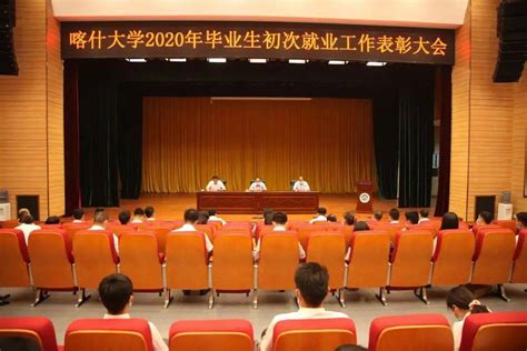 中国语言学院进行本科生毕业论文写作讲座-喀什大学中国语言学院