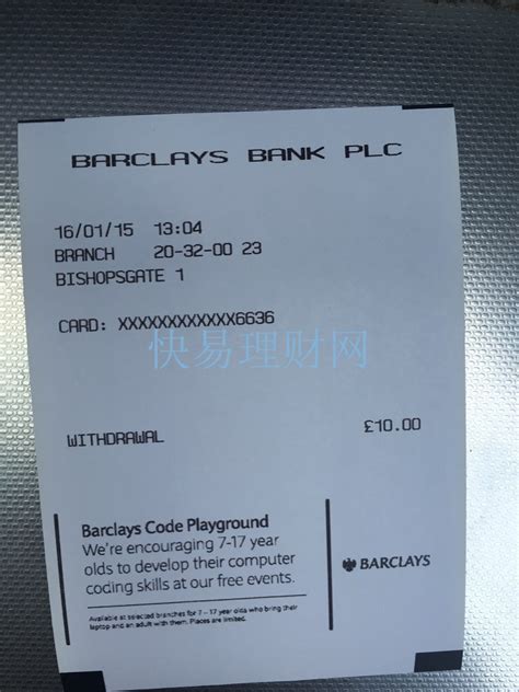 查看在英国巴克莱银行的ATM机取现记录 -- 快易理财网