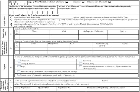 Amended Rules to apply for registration of charitable or religious trusts