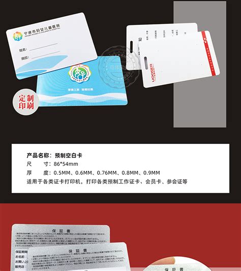 全新PVC料卡片生产厂家 PVC卡制作 深圳PVC卡厂家-阿里巴巴