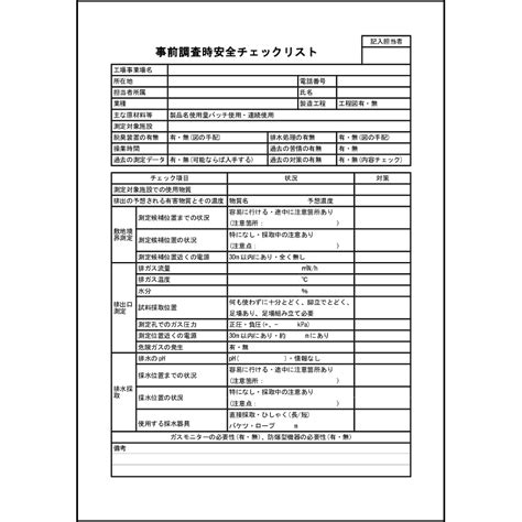 Image result for Open Executable Jar File