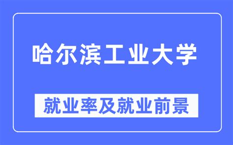 黑龙江哈尔滨就业培训班30期学员-高旭 - 黑龙江信息港电商培训