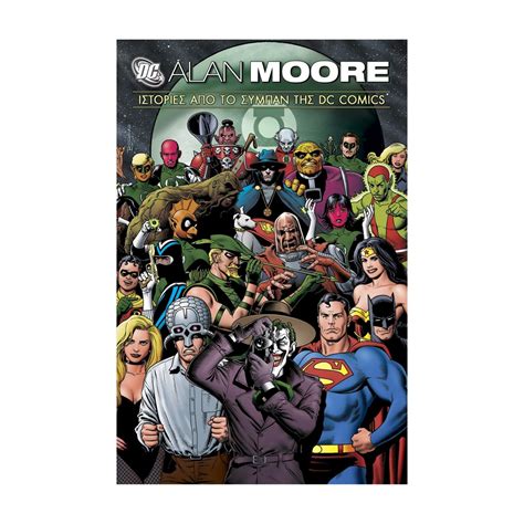 Alan Moore: Ιστορίες από το Σύμπαν της DC Comics | Nerdom