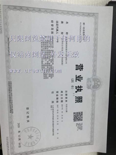 青岛海琛国际船务代理有限公司-船员招聘企业-中国船员招聘网