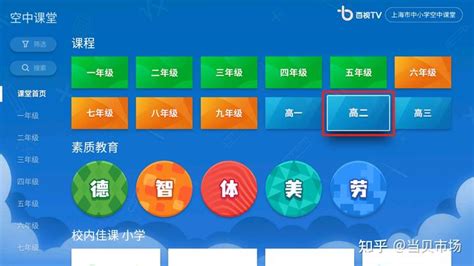 中国教育网络电视台精品课程app下载,中国教育网络电视台精品课程学习app手机版（长安书院） v2.2.9 - 浏览器家园