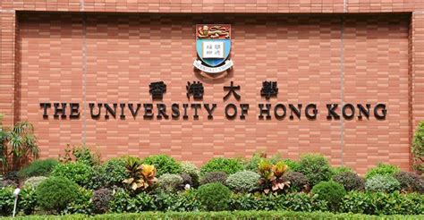 2022香港大学研究生留学申请条件要求多少？ - 知乎