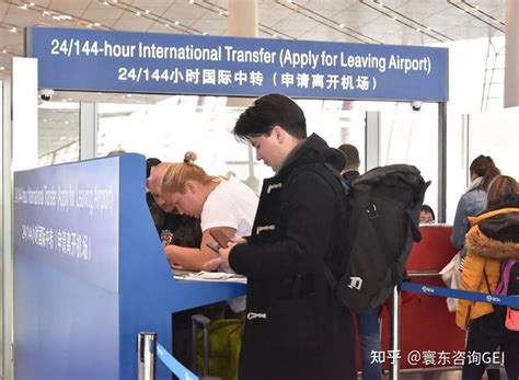 最新外国人来华签证政策 - 推拉分