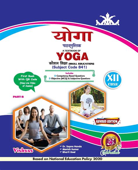 The Front Yoga Classes at Bridget Mireles blog