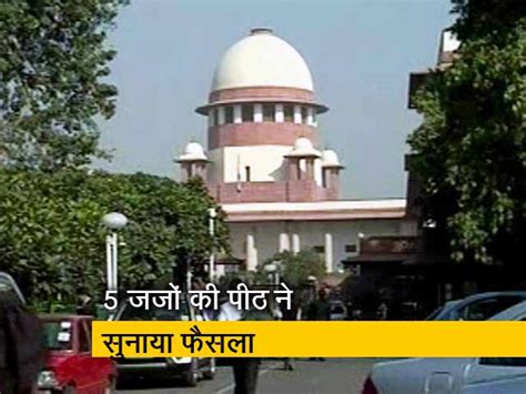 No Need To Collect Quantifiable Data On SC/ST To Provide Reservation In ...