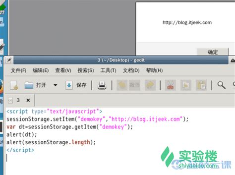 WebStorage HTML5 的图像结果