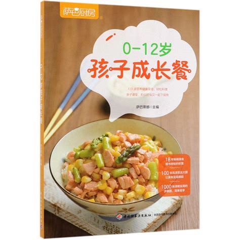 Amazon.in: Buy Meals for Children Between 0 And 12 (Saba's Kitchen ...