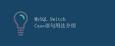 Case When Syntax MySQL 的图像结果