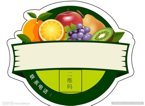 水果标志图片_Logo_LOGO标识-图行天下素材网