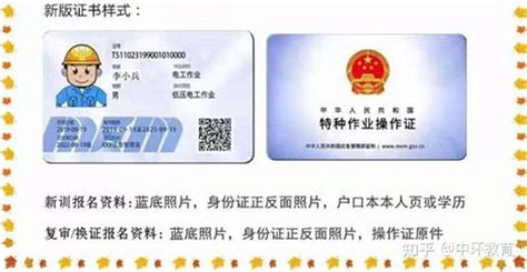 江西《就业创业证》进入“电子证”时代！ | 全南县信息公开
