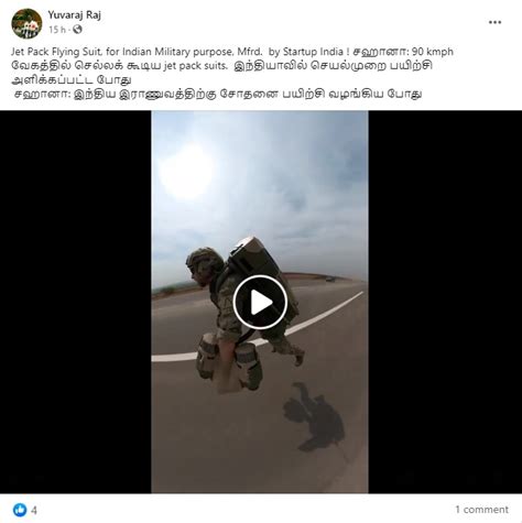 Fact Check: இந்திய தயாரிப்பு Jet Pack Flying suit உடையை சோதனை முறையில் ...