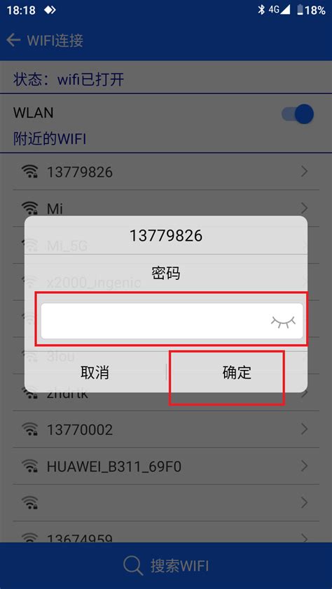 【win10】查看已连接的wifi密码_360新知