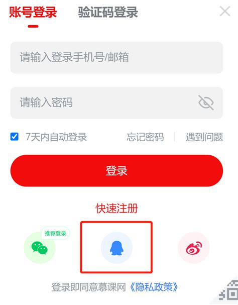 最全QQ盗号手法分析，全面防御QQ盗号_qq简单盗-CSDN博客